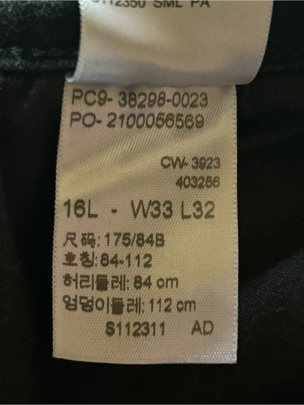 Levi Strauss Signature High Rise Skinny Jeans Black Stretch Women’s‎ 16L W33